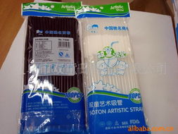 義烏市雙童日用品 其他餐具產品全覽